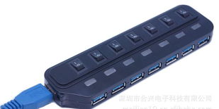 探索USB 3.0集線器新紀(jì)元 定做7口HUB，價(jià)格、廠家與圖片全解析